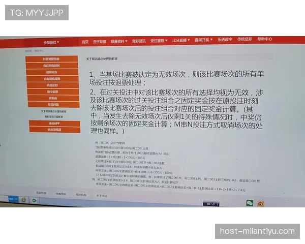 半场时间规则详解:比赛中断与补时的判定标准 半场时间规则详解:比赛中断与补时的判定标准